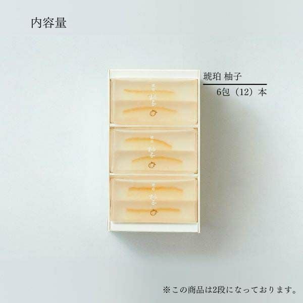 琥珀 柚子 内容量