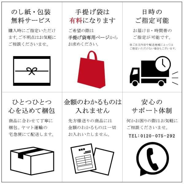 サービス