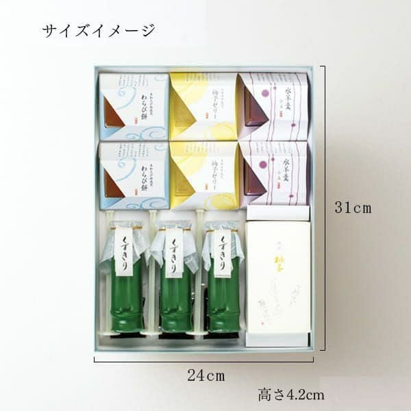涼菓詰合せ 5品入 サイズ