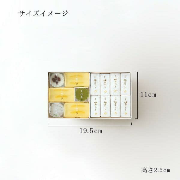 琥珀詰合せ 3品入 (AK-19)｜京都 四条河原町にある和菓子屋 永楽屋の