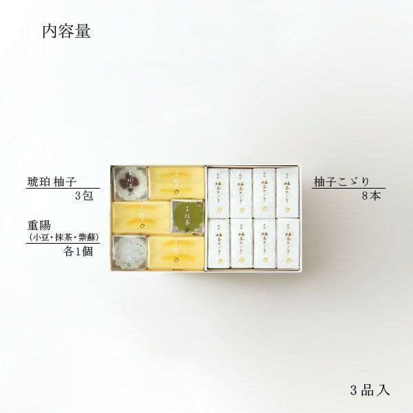 琥珀詰合せ 3品入 (AK-19)｜京都 四条河原町にある和菓子屋 永楽屋の