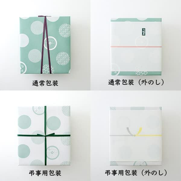 琥珀詰合せ 3品入 (AK-21S)｜京都 四条河原町にある和菓子屋 永楽屋の