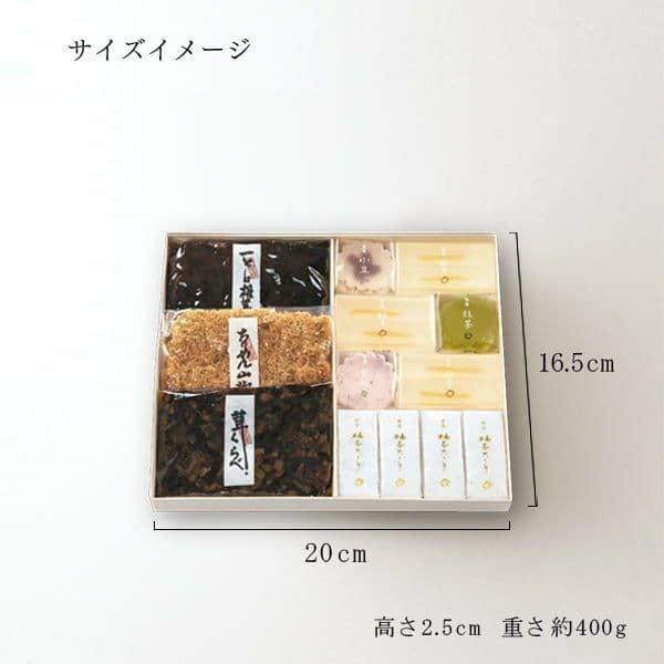 和 なごみ 6品入 (NG-P25) | 京菓子・京佃煮 永楽屋