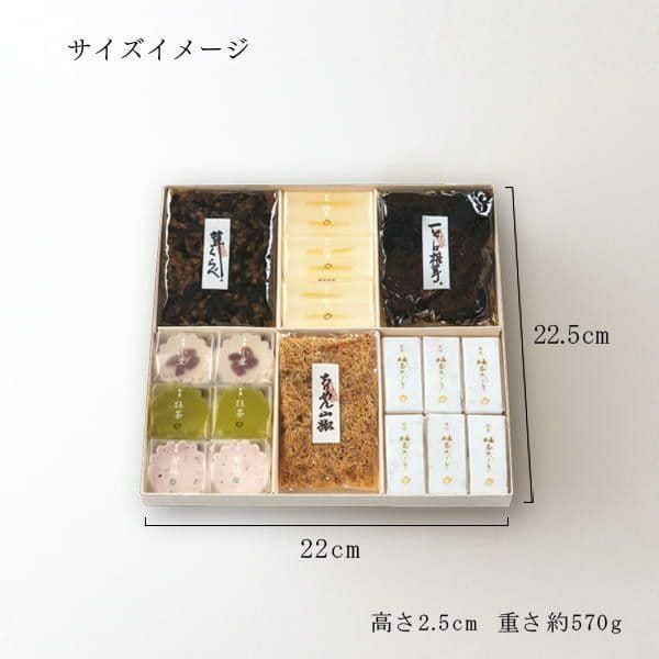 和 なごみ 6品入 (NG-P36) | 京佃煮・京菓子 永楽屋