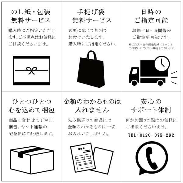 サービス