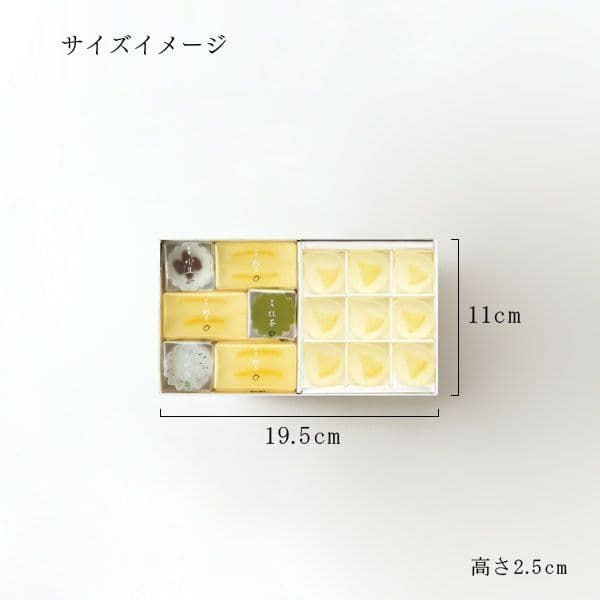 琥珀詰合せ 3品入（AK-19L）サイズ