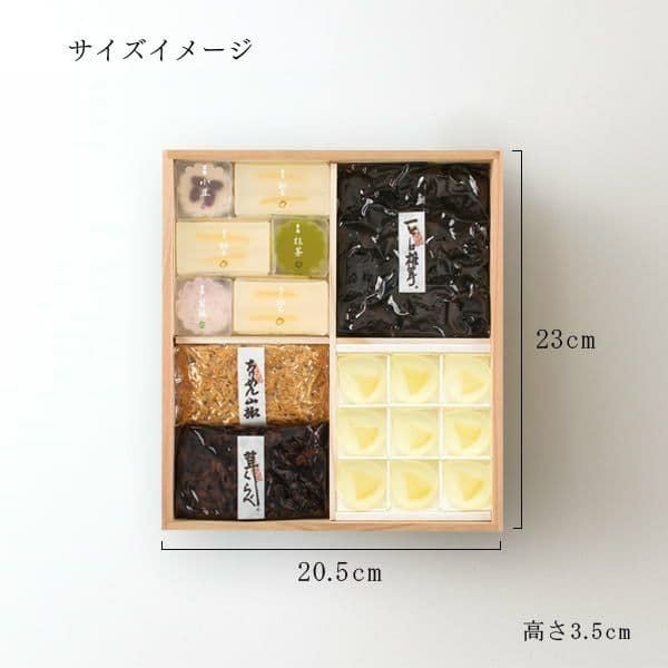 和なごみ（NG-37L）サイズ