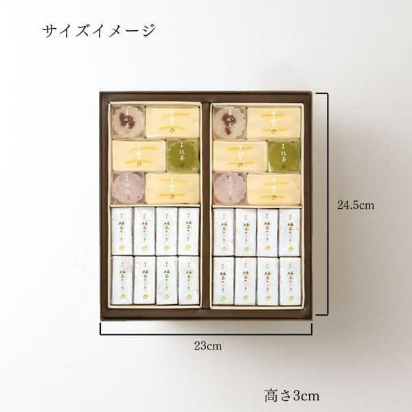 琥珀詰合せ 3品入 (KT-L1)｜京都 四条河原町にある和菓子屋 永楽屋の