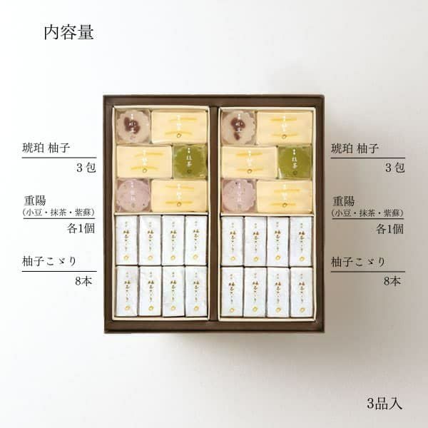琥珀詰合せ 3品入 (KT-L1)｜京都 四条河原町にある和菓子屋 永楽屋の