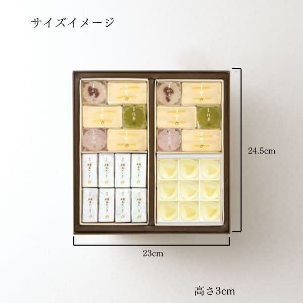洋菓子　和菓子　佃煮など 琥珀詰合せ 4品入 (KT-L1L) | 京菓子・京佃煮 永楽屋