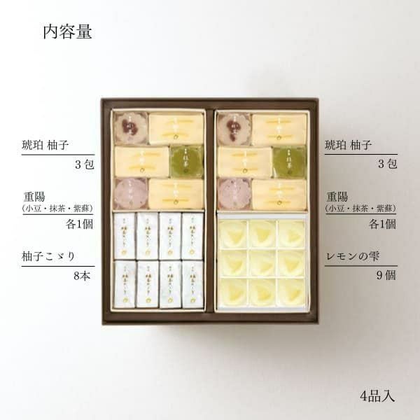 琥珀詰合せ 4品入 (KT-L1L) | 京菓子・京佃煮 永楽屋