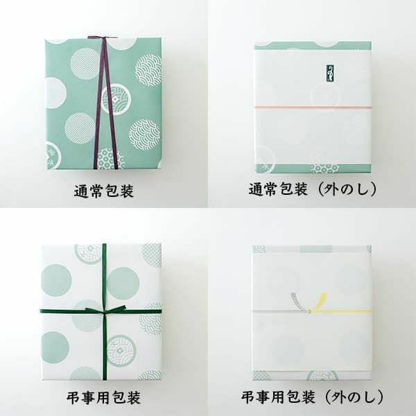 琥珀詰合せ 4品入 (KT-L1S)｜京都 四条河原町にある和菓子屋 永楽屋の