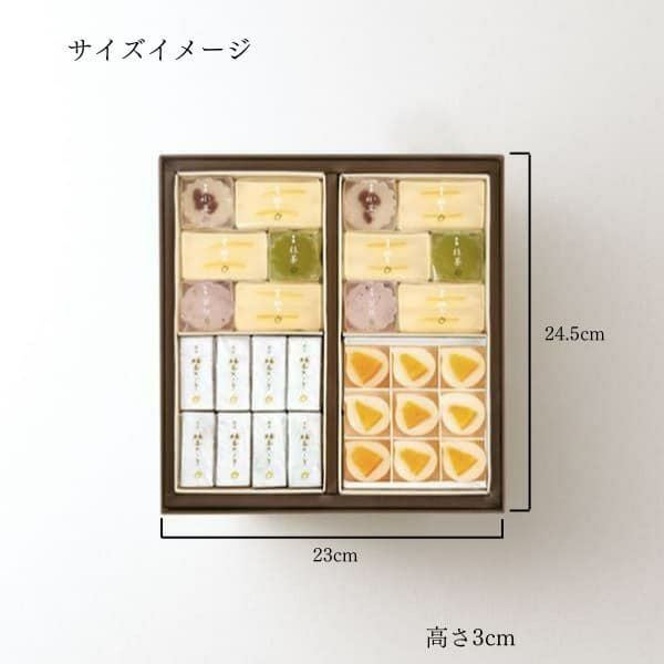 琥珀 43冊 琥珀詰合せ 4品入 (KT-L1S)｜京都 四条河原町にある和菓子屋 永楽屋の