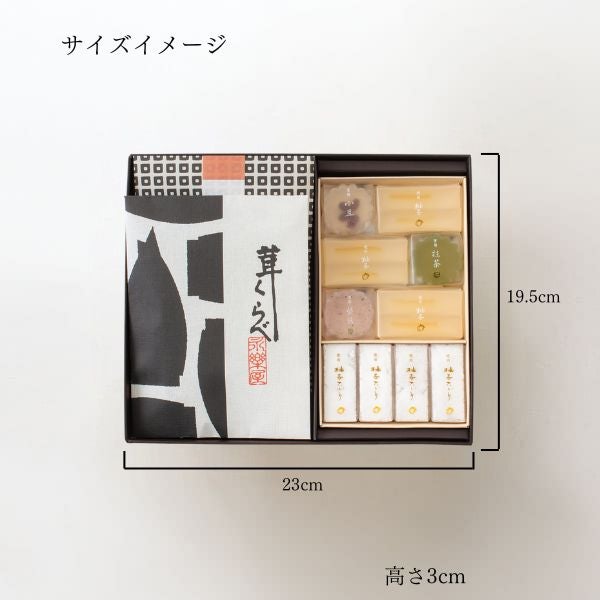 和なごみ 5品入 NG-A18｜佃煮と琥珀糖の詰合せ｜京都・河原町 永楽屋