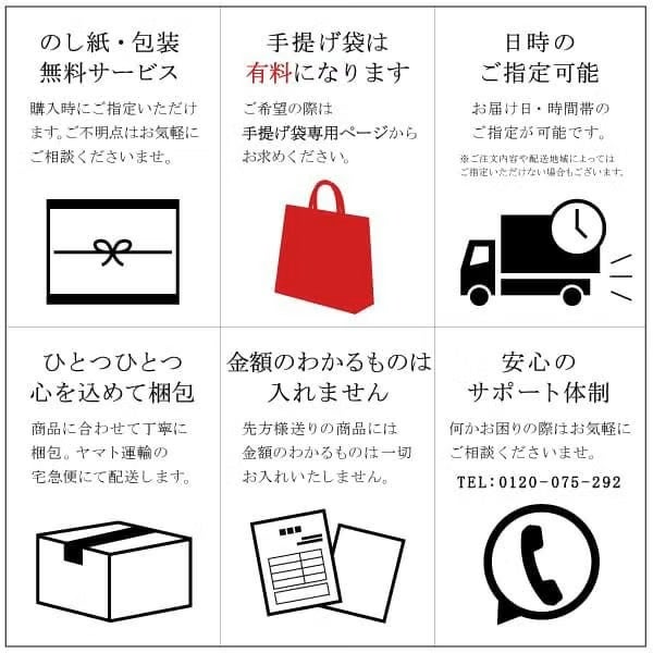 サービス